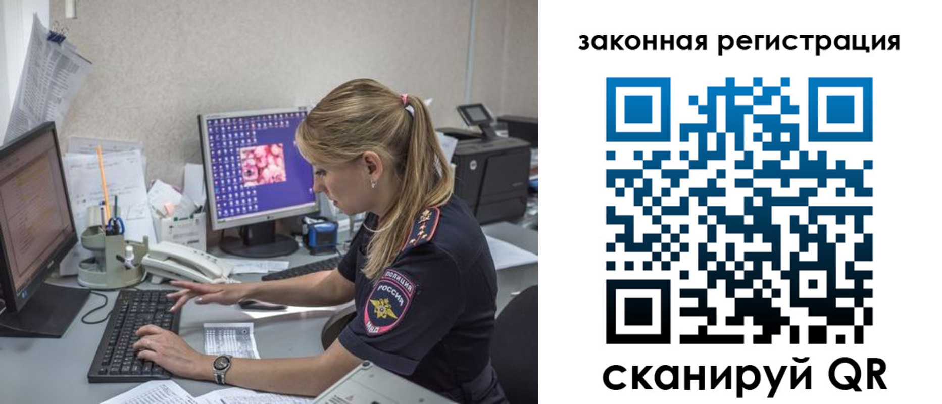 регистрация для дет. сада в Зуевке