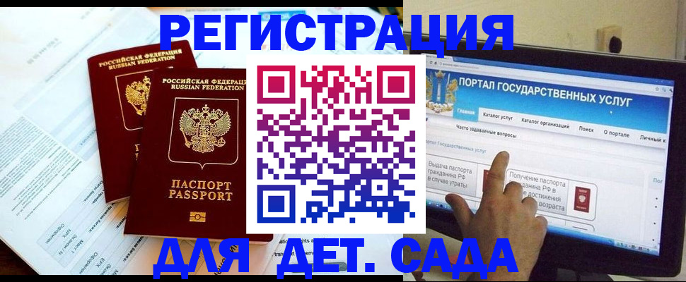 прописка в квартире в Зуевке